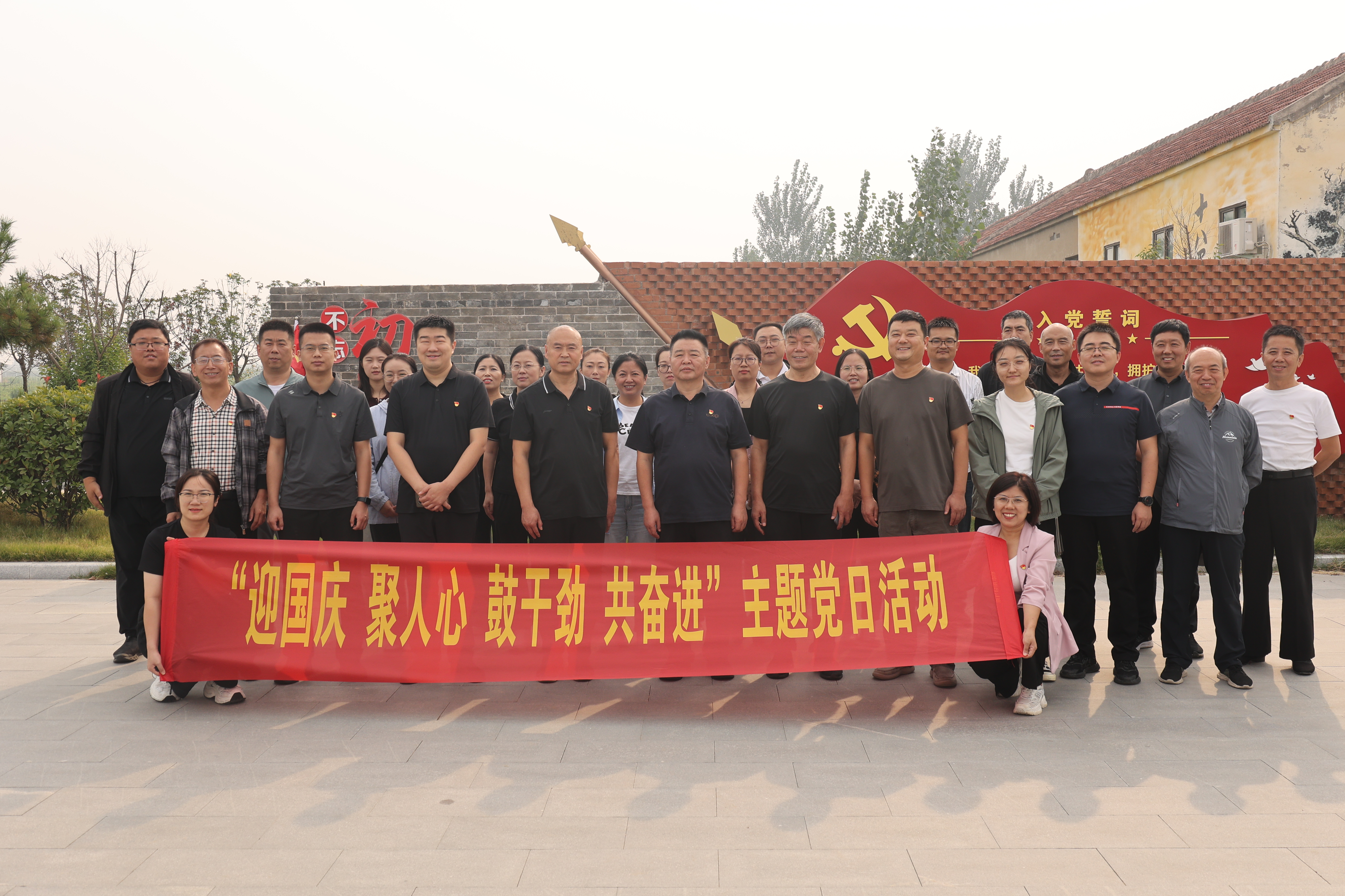 鶴壁農(nóng)墾集團(tuán)直屬第一、二黨支部聯(lián)合國(guó)資機(jī)關(guān)黨支部開(kāi)展“迎國(guó)慶、聚人心、鼓干勁、共奮進(jìn)”主題黨日活動(dòng)